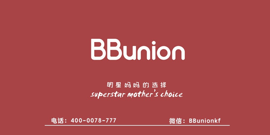 BBunion早教机构:宝宝咳嗽怎么办 BBunion早教机构:宝宝咳嗽怎么办